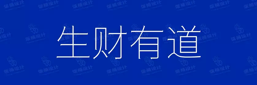 2774套 设计师WIN/MAC可用中文字体安装包TTF/OTF设计师素材【1035】